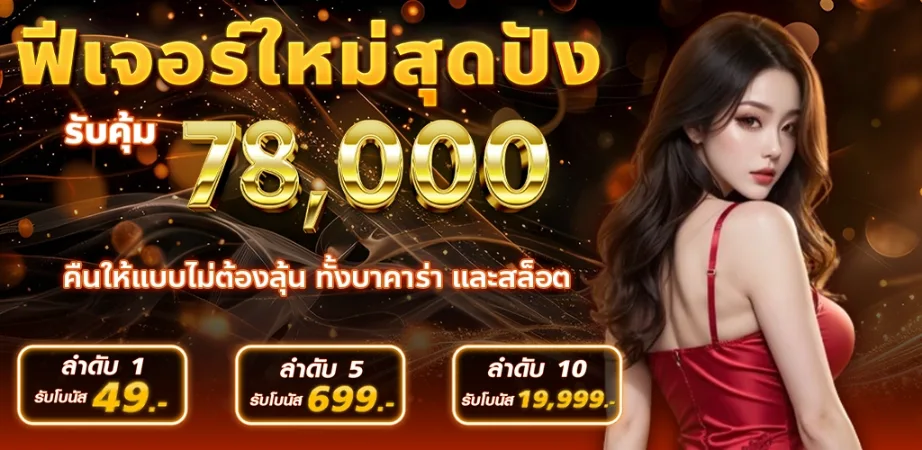 realtime168